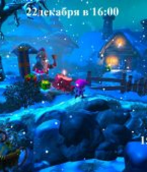Квест-игра «Новогодние приключения» 22 декабря в 16:00 часов Чалмалинский СДК цена 150 рублей