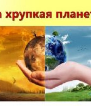 Экологический турнир «Эта хрупкая планета» 29 марта 2024 г. в 19:00 ч. СМФК Зириклы билеты 150 рублей.